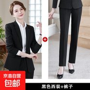 兩粒扣職業(yè)裝女裝套裝大學生面試演講辯論氣質(zhì)西裝套裝女正裝制服 黑色外套+褲子 （z502） S (建議80-90斤)