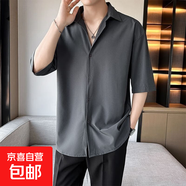 俞兆林（YUZHAOLIN）冰絲襯衫男短袖夏季潮牌輕熟風(fēng)男士休閑外套 灰色【單件裝】 2XL