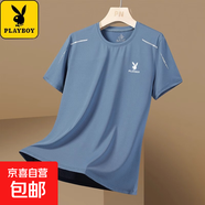 花花公子夏季短袖t恤男冰絲超薄打底衫上衣寬松大碼運動(dòng)男士T恤衫 8802霧霾藍 3XL 建議【150-165斤】
