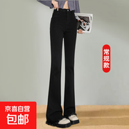 2025加長(cháng)微喇牛仔褲女高腰顯瘦秋冬馬蹄175高個(gè)子喇叭褲煙灰褲子 N09-黑色   M