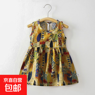 【寶寶連衣裙】度假洋氣女童碎花無(wú)袖連衣裙薄款綿綢公主裙 T-W6油畫(huà)風(fēng)姜黃色裙子 90 建議70身高左右