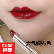 國(guó)風(fēng)雙頭口紅唇釉不沾杯固色防水絲滑不拔干素顏裸妝顯白送禮物女 605#復(fù)古姨媽【不沾杯不掉色】