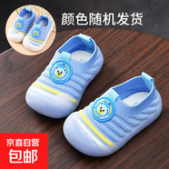 學(xué)步鞋男夏季寶寶布涼鞋0一1-2歲3軟底防滑嬰兒不掉鞋女寶寶鞋子 藍色（FZ-01） 14 內長(cháng)11.5cm/14碼