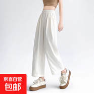 日系奶奶褲女夏季薄款2025新款腰闊腿高級(jí)感小個(gè)子九分哈倫奶芙褲 米白-高個(gè)子款 L