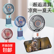 手持小風(fēng)扇桌面風(fēng)扇卡通迷你電風(fēng)扇usb充電式電動便攜式隨身 紅手持卡通風(fēng)扇