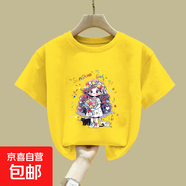 童裝短袖純棉T恤2025年夏季新款百搭上衣女童夏裝印花半袖打底衫 2485黃色 140