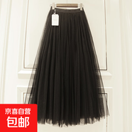 2025時(shí)尚新款蓬蓬網(wǎng)紗裙半身裙子百褶長(cháng)款長(cháng)裙春秋款女裝中式國風(fēng) 1305黑色 M 【推薦90-110斤】