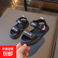 2025新款兒童鞋子女童涼鞋包頭夏季沙灘鞋中小童女孩軟底防滑涼拖 2528黑色 26 內(nèi)長(zhǎng)16厘米