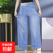 松緊腰九分牛仔褲女2025春夏新款薄款小個(gè)子窄版直筒褲八分闊腿褲 A275-淺藍色   XL