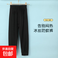 新款夏季薄款冰絲褲中大童夏裝防蚊褲運動(dòng)休閑夏季打底男女孩長(cháng)褲 771-黑色 150