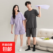 純棉睡衣情侶夏季男款女士夏款2025新款套裝春秋款韓風(fēng)家居服夏天 Z66022情侶 M 女