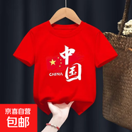 兒童童裝短袖T恤男童2025夏季新款兒童透氣中小童T恤 紅色 120
