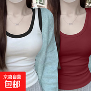 夏季新款寬肩莫代爾打底衫修身彈力顯瘦遮副乳外穿百搭吊帶背心女 070-安可拉紅+黑肩色 L 建議110-125斤