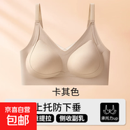 無(wú)痕提拉交叉網(wǎng)紗吊帶內衣女士夏季小胸聚攏收副乳立體美背心薄款 卡其色-1件裝 XL (建議115-130斤)