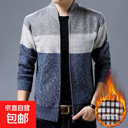 春秋新款開(kāi)衫毛衣男裝加絨加厚針織衫外套保暖休閑時(shí)尚棒球領(lǐng)夾克 8803藍灰色（加絨加厚） 4XL 【建議185-200斤】
