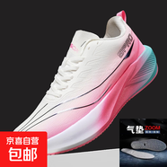 新赤兔9pro碳板跑步鞋男新款小學(xué)生跑鞋8兒童競速馬拉松運動(dòng)鞋 粉-系帶款配ZOOM全掌氣墊 34