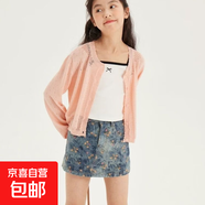25女童短款吊帶背心寶寶夏季韓版薄款上衣小女孩冰絲刺繡內搭打底 白色 110