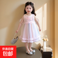 【女童夏季裙子】2025新款兒童公主裙洋氣女孩夏天短袖翅膀七彩裙 粉色 100 cm