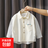 長(cháng)袖襯衫春季新款長(cháng)袖兒寶白色襯衣中小童秋款嬰兒上衣童15xk326 珍珠白 110 cm