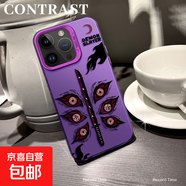 謝圖聯(lián) 適用蘋果16手機(jī)殼Pro男女iPhone15新款14磨砂13防摔12鬼滅之刃11ProMax潮牌8plus保護(hù)套7 透紫-鬼滅之刃z 蘋果12