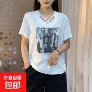 抽繩200斤燙鉆印花大碼設(shè)計感雙V短袖t恤女夏季寬松體恤上衣7701# 白色 5XL 【建議175-190斤】