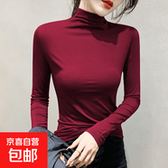 春季新款莫代爾半高領(lǐng)打底衫女秋冬百搭修身純色內搭長(cháng)袖t恤上衣 D56-酒紅色 2XL 建議130-145
