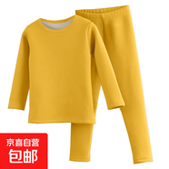 兒童保暖內衣男女童雙面磨絨秋衣加厚中大童保暖圓領(lǐng)上衣t恤睡衣 黃色圓領(lǐng)套裝【純色】 120碼【建議身高110-120cm】