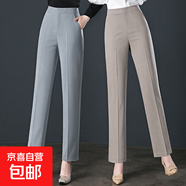【哥弟制造商】黑色西裝褲女高腰顯瘦休閑長(cháng)褲上班正裝垂感直筒褲 灰色 28