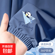 兒童防蚊褲男童女童涼感休閑長(cháng)褲夏季薄款冰絲褲子速干運動(dòng)褲防曬 熊貓5#藍色 110