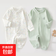 【哈衣兩件裝】新生嬰兒兒連體衣春秋套裝衣服初生寶寶無骨哈衣 2件-春秋直襟(彩樹葉+綠繡標(biāo)) 80cm （18-22斤以內(nèi)）