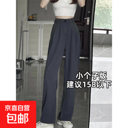 黑色西裝褲女秋新款胖妹妹mm高腰寬松顯瘦闊腿休閑褲梨形身材褲子 灰色 小個(gè)子版 L 建議100-120斤