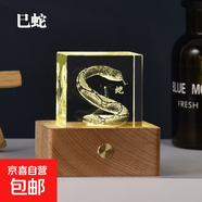 十二生肖發(fā)光水晶小夜燈桌面擺件創(chuàng  )意內雕工藝品節日禮物裝飾 凹槽3D內雕：蛇款 4*4*4cm單個(gè)方體