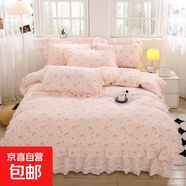 公主風(fēng)雙層紗柔軟舒適可裸睡床裙款蕾絲花邊四件套學(xué)生宿舍三件套 樂逸家-甜蜜甜筒 A類超柔面料 1.8床裙款四件套