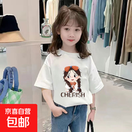 女童純棉短袖T恤女孩夏季新款兒童網(wǎng)紅夏裝韓版寬松半袖洋氣上衣t 白色 2301 110