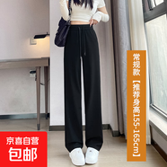 大碼休閑褲春季長褲小個(gè)子直筒白色褲子窄版闊腿褲垂墜感高腰女褲 黑色長褲 黑色長褲 L