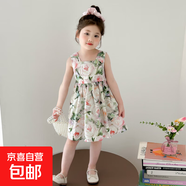 女童裙子夏季2025新款洋氣兒童連衣裙無(wú)袖夏天小女孩公主裙超好看 綠色 130 cm