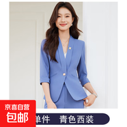 時(shí)尚氣質(zhì)七分袖西裝套裝女春夏2025新款修身小個(gè)子西服外套職業(yè)裝 青色（單件外套） L (建議98-108斤左右)