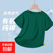 大牌清倉240重磅純棉短袖t恤夏季寬松多巴胺小個(gè)子穿搭 男女同款 墨綠色 （圖案隨機） M 【百分百全棉】