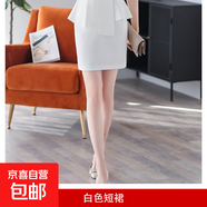 紅色西裝套裝女夏職業(yè)氣質(zhì)女神范美容院珠寶店工作服春秋西服套裙 白色（單件 半身裙） 2XL