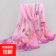 絲巾女百搭新款沙巾冬季雪紡媽媽款裝飾小圍巾春秋薄紗巾兩用披肩 喜鵲漸變紫玫