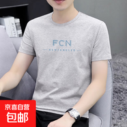 啄木鳥(niǎo)2025夏季純棉短袖t恤男士潮流青年半袖體恤寬松上衣服打底 6642【灰色】 3XL 推薦155-170斤