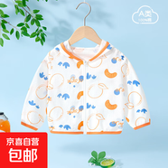 兒童輕薄外套夏季男女童上衣春秋純棉舒適外套輕盈防曬防蚊衣 心想事橙 110 cm 推薦身高99-108cm