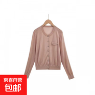 【阿瑪尼制造商】萊塞爾冰絲針織開(kāi)衫女防曬空調衫薄款外搭上衣女 粉色 L （110-120斤）