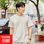 【JEEP制造商】重磅提花短袖T恤男圓領(lǐng)短袖純色寬松上衣 米杏色 XL （建議140-155斤）