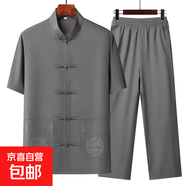 男中老年夏季短袖套裝爸爸裝中國(guó)風(fēng)半袖唐裝口袋繡中國(guó)結(jié)老人衣服 BD3066/223深灰色 【套裝】 M /39【90-110斤】