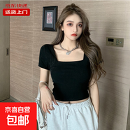 黑色短袖t恤女夏季方領(lǐng)緊身短款高腰小眾露臍上衣小個(gè)子KJY#A004# KJY#A004#黑色 L 【93-105斤】