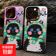 腮紅大花貓適用蘋果全系列iPhone16網(wǎng)紅爆款彩銀手機殼高級感防摔防震 紫色腮紅大花貓 蘋果7p/8p