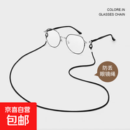 眼鏡繩掛脖男士復古時(shí)尚防丟防掉掛繩鏈子老花眼睛掛鏈墨鏡鏈條女 防丟眼鏡掛繩*1條