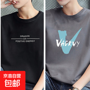 啄木鳥(niǎo)新品純棉100%純棉夏季短袖T恤男透氣百搭圓領(lǐng)半袖T休閑打底 1017黑色+1024深灰 XL