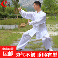 太極服 訓練服春夏太極拳八段錦晨練功服男女武術比賽表演服 白色太極服 XL-170